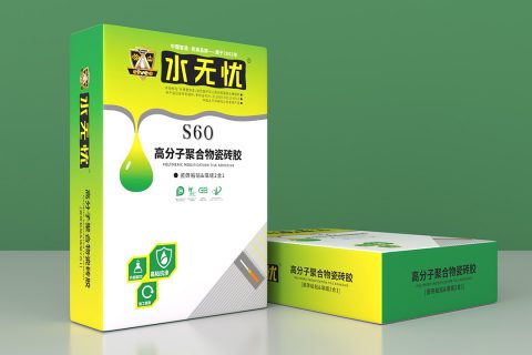 水無憂S60高分子聚合物膠泥